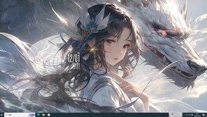 白龙之女