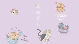 早睡早起
