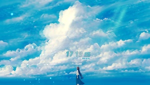 晴空