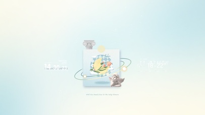 便签简约壁纸 复古浪漫之夜