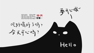要开心哦
