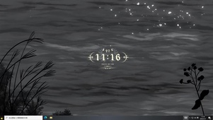 湖边夜色 主题