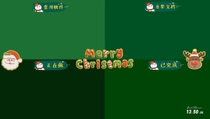 Marry Christmas
