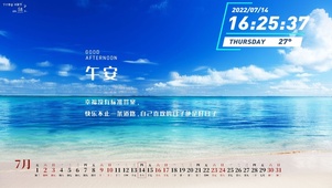 海滩
