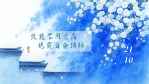 蓝色渲染水彩画