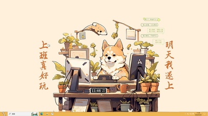 打工魂（灵动）