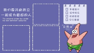 派大星
