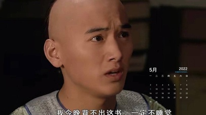 好好学习天天向上