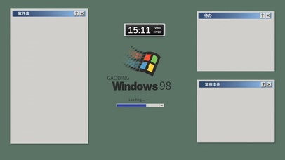 怀旧windows桌面
