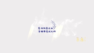 愿你所受过的苦难都变成礼物