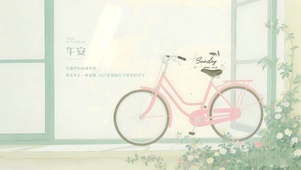 幸福没有标准答案