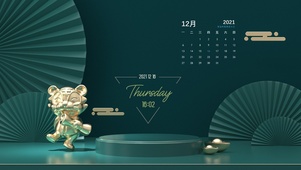 虎年壁纸