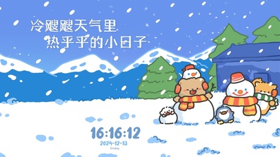 小熊joy-暖心雪景治愈壁纸