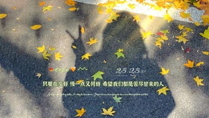 只要在变好 慢一点又何妨