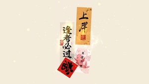考的都会，高分上榜。