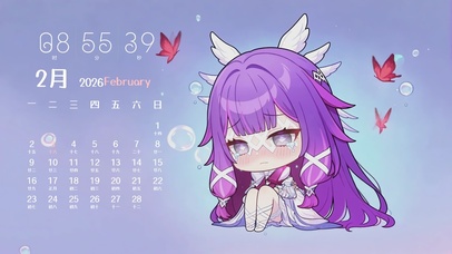 哥伦比娅（日历）