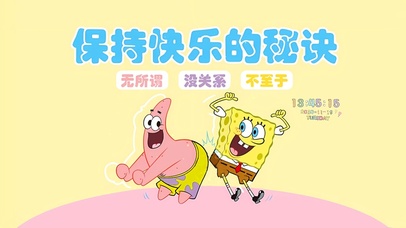 无所谓没关系不至于