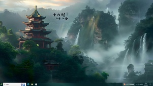 青山环绕