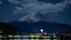 富士山烟花节