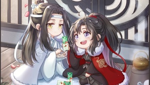 Q版忘羡