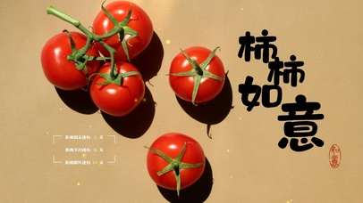 4k唯美清新事事如意壁纸