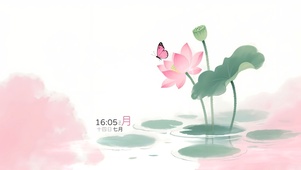 护眼青绿 治愈荷花
