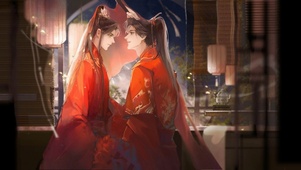 大婚