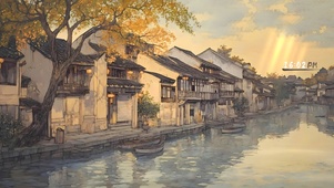 江南水乡
