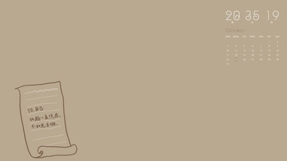 拒绝焦虑（含真实日历时间）