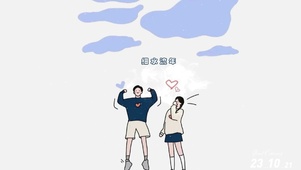 细水流年