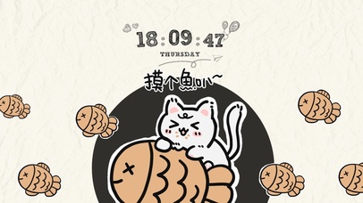 猫小白与它的鲷鱼们