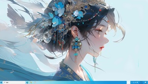 净兰