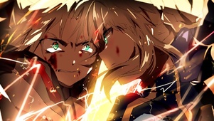 燃