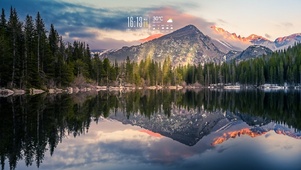 山下湖面