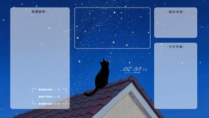 手绘插画分区桌面（屋顶的猫）