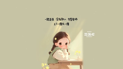 治愈人生 励志语录