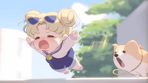 狗狗别追我