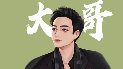 狂飙大哥动漫头像