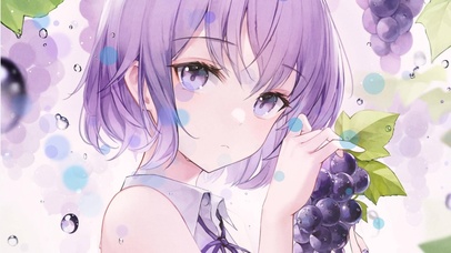 葡萄少女