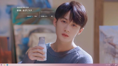 猫系男友檀健次