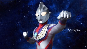 宇宙星河迪迦奥特曼
