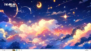 星河璀璨