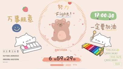 邦戈猫音频互动