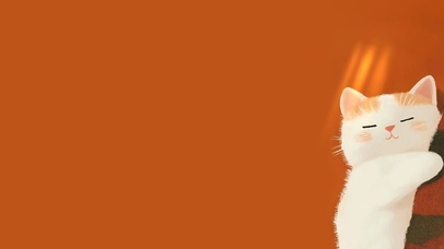 人～咪要抱抱～