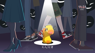 非常家族-无人问津