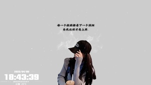 上岸