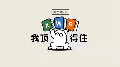 热门壁纸分类