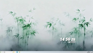 护眼竹林桌面主题