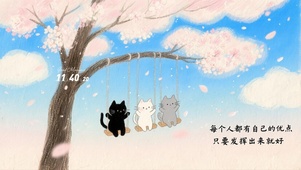 秋千上小猫