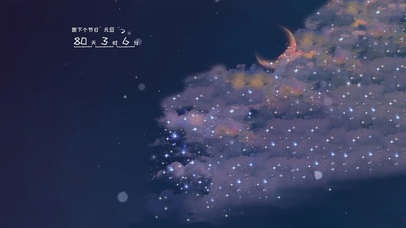 治愈清新夜空云朵